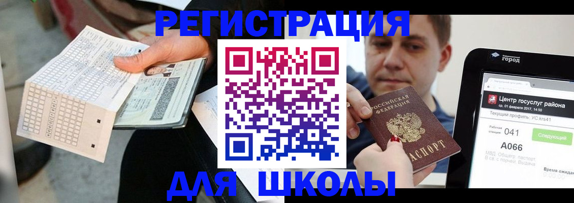 временная прописка в Ярославле