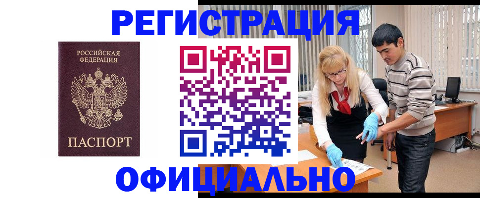прописка поиск в Ярославле