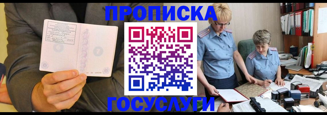 регистрация для дет. сада в Ярославле